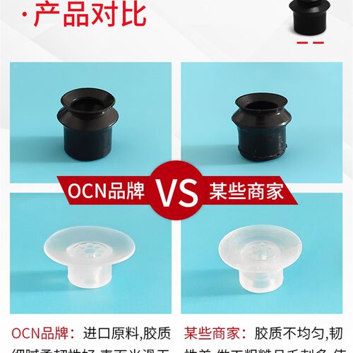 WEM22-D25正品平型带肋真空吸盘嘴WEM22-D32 WEM22-D40 WEM22-D50