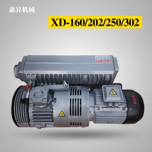 国产旋片XD-020旋片真空泵 雕刻机气泵  印刷机吸塑机有油式风泵