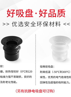 VPBT10 VPBT20 VPBT30 VPBT40 VPBT50机械手配件工业气动真空吸盘