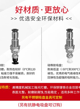 MVCTN4/6/8/10/15欧喜恩原装丁晴橡胶耐磨波纹型真空吸盘气动配件
