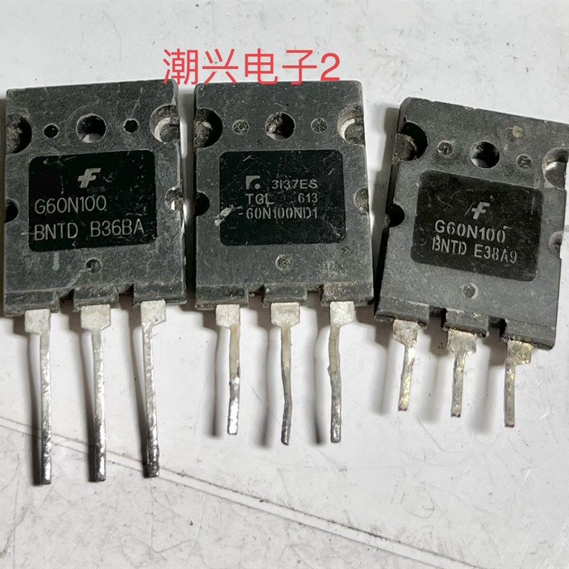 FGL40N120AND G60N100BNTD TGL40N120FD 60N100ND1  进口拆机测好