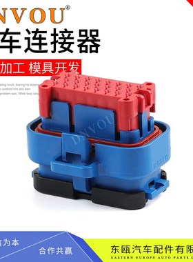 23芯epec防水接插件770680-5新能源线束插头776087-5蓝色776228-5
