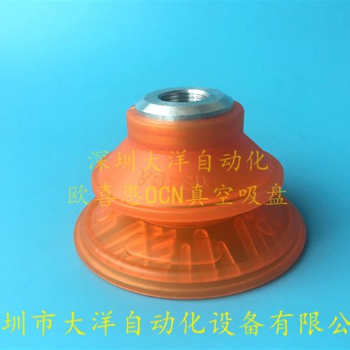 VTEC威泰克气动真空吸盘VBF-30/40/50/60/80/100PU-18F/M聚氨酯
