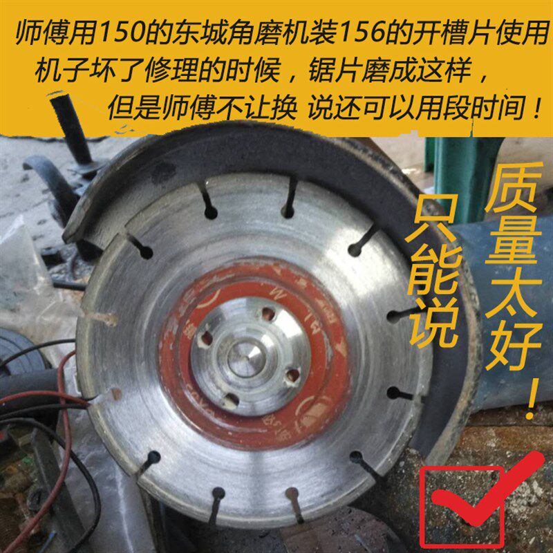 【10送3】高标 混凝土墙开槽片133 121王者156金刚石切割锯片耐用