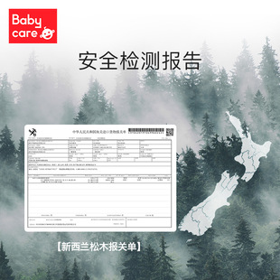 babycare儿童钓鱼玩具木质磁性鱼一至二周岁男孩宝宝智力动脑益智