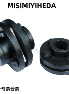 膜片联轴器JM单膜片联轴器双膜片联轴器JM1~JM20现货供应厂家直销