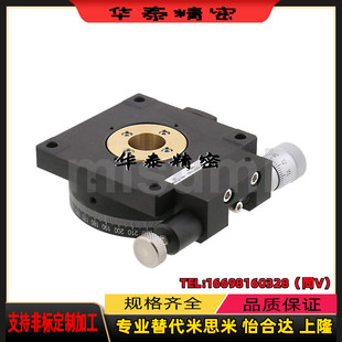 手动回转360度 RPG80旋转精密滑台 替代米思米RPG38 RPG60