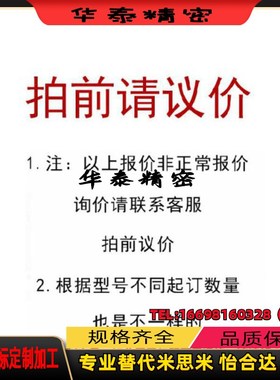 CPJCK/CPJC30/40/20-BL/RD-10-12/8/14/15/16/18/6/12联轴器DCL01