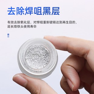 助焊剂焊锡膏SMT零件烙铁焊接复活膏 不凡150克大焊宝助焊膏