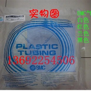 TU1065C TU1065BU TU1065R 气管风管TU1065B