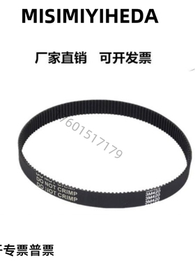 高扭矩同步带皮带 带轮HTBN/TTBU/LTBJ/TTBO替代米思米同步齿形带