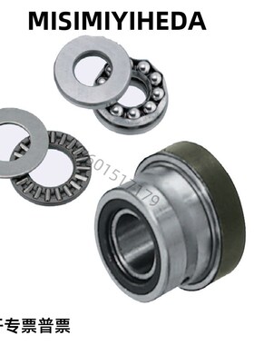 NKXRZ12 14 17 20 25复合型滚针轴承NKXR12Z/14Z/17Z/20Z/25Z-IR