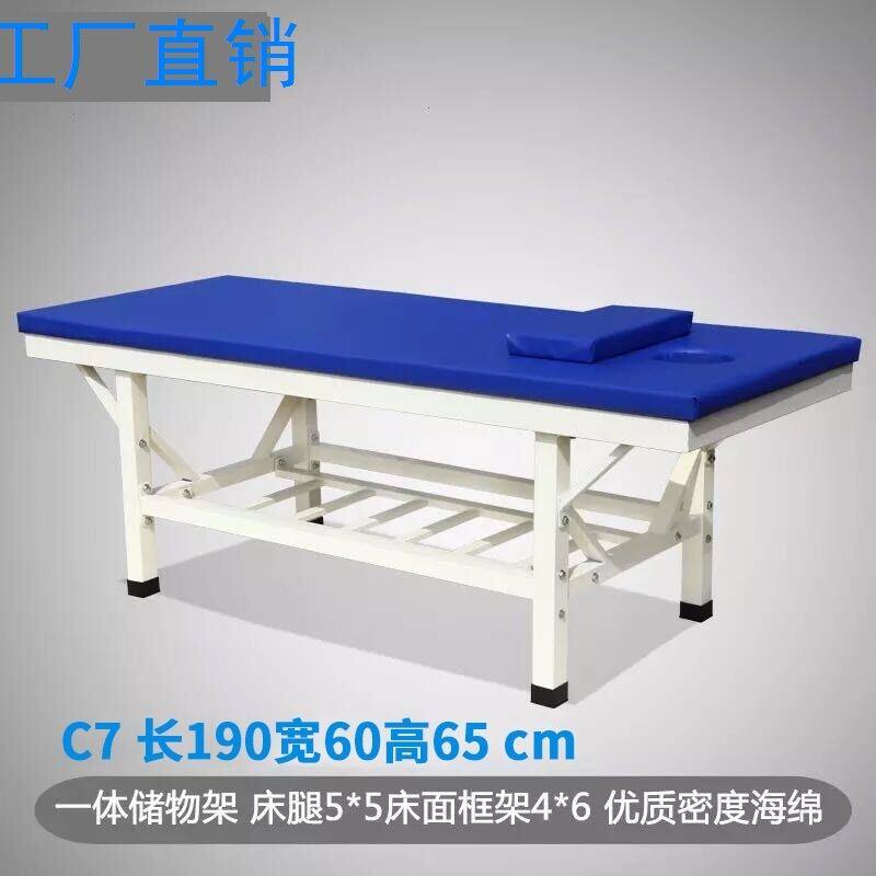 加固按摩床火疗床诊艾灸检查点床检查罐拔推拿中医床火疗床艾灸牀
