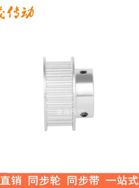 5M40齿同步轮齿宽21台阶BF 内孔5 6 8 10 12 14 15 19 20同步带轮