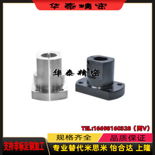 代替米思米RBT01-D20RBT01-D25RBT01-D30RBT01-D35光轴支架用底座