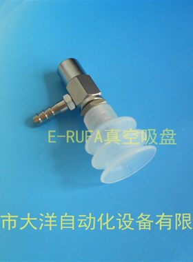 三层硅胶真空吸盘PCYK-15-S PCYK-18-S PCYK-20-S硅胶吸嘴机械手