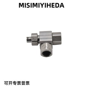 7喷雾喷嘴 2.5 6.4 替换米思米怡合达NHR56