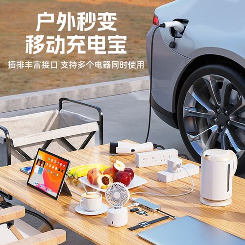 极狐放电枪阿尔法s5/S6/T5/T6考拉新能源车外放电转接头户外取电