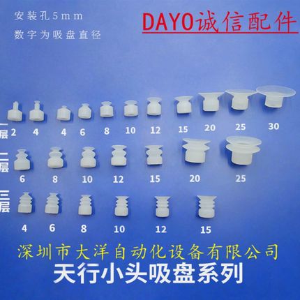 大洋真空吸盘机械手  TS1系列  TS1-6/8/10/12/15/20/25/30/40/50