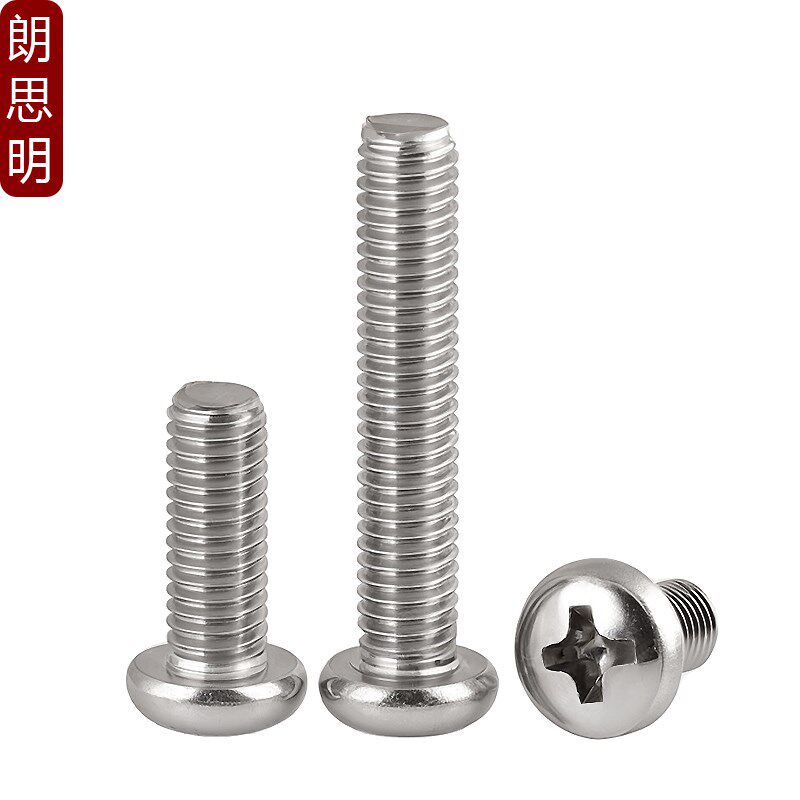 304不锈钢十字小盘头螺钉GB823十字槽小圆头螺丝机牙M1.6M2M3-M8