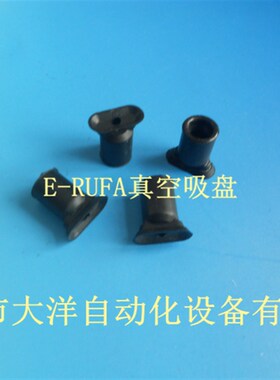 ZP4010UN ZP4010US椭圆形真空吸盘长条型ZP3507UN ZP3507US