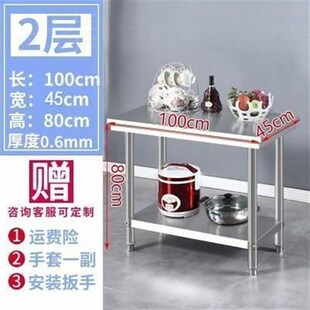 旗舰60x40cm70x50x50厘米80x60不锈钢80桌子餐馆厨房打荷工作台置