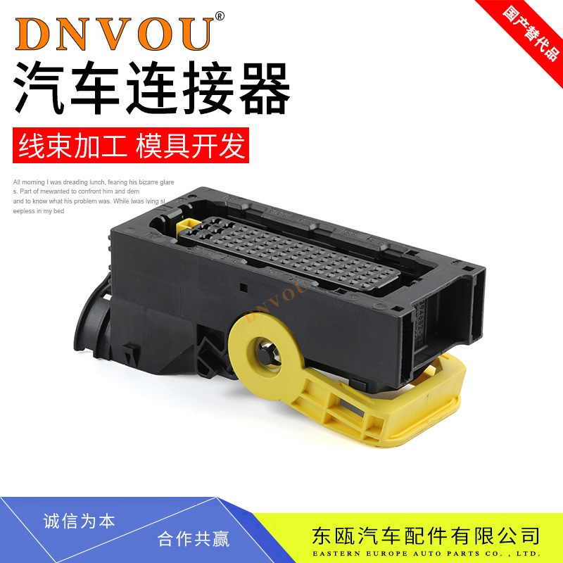 62P防水接插件1-1418883-1工程车电脑板DCU插头DJ7621-1.5/3.5-21