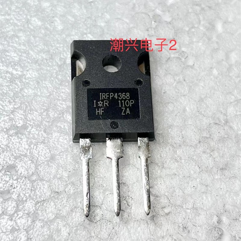 大芯片有同批次 IRFP4368 原装原字进口拆机mos场效应 测试好