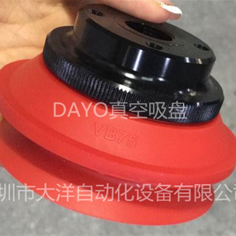 OCN真空吸盘VB75S VB110S VB150S红色硅胶耐高温吸嘴VB110S-38F
