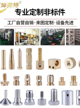 红色纸垫片M2M2.5红钢纸垫圈M3M4绝缘垫片介子红纸垫纸M5M8