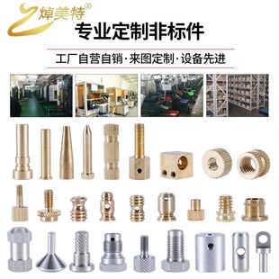 红色纸垫片M2M2.5红钢纸垫圈M3M4绝缘垫片介子红纸垫纸M5M8