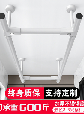 白色晾衣杆阳台顶装固定式晾衣架不锈钢室内室外晒衣杆防风凉衣捍