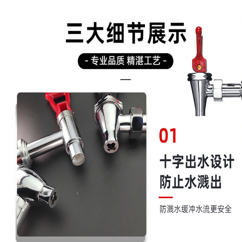 电热开水器水龙头 数控步进式开水机3 3.5 4 6分按压立式垂直水嘴