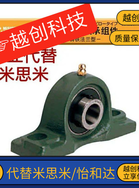 pdrcp滚珠pdb带座轴承座C-PDR12/15/17/20/25/30/35/40/45/50