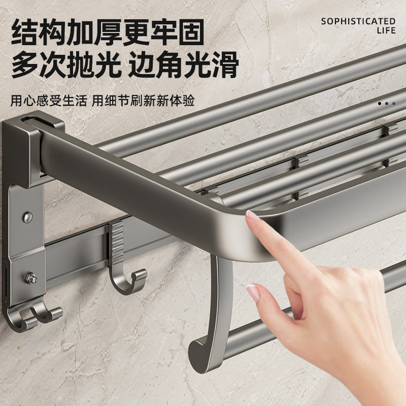 浴巾架毛巾架可摺叠免打孔化妆室浴室厕所置物架壁挂卫浴收纳层架,机械设备,矿山专用设备,淘宝优惠券,粉丝福利购,淘宝优惠卷