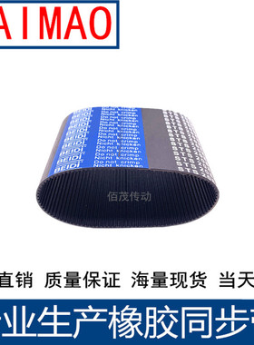 同步皮带150-152-156-160-164-166-S2M168-S2M172-S2M橡胶同步带