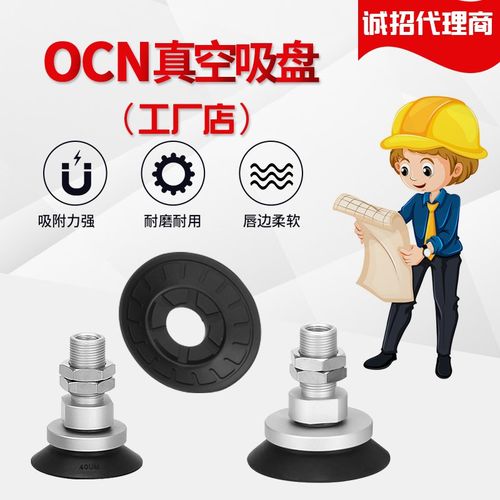 大洋真空吸盘ZP3E-T50BMS-A10 ZP3E-T63BMS-A16 ZP3E-T80BMS-A16