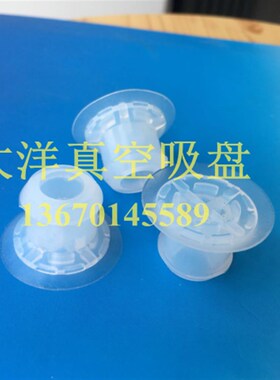 大洋OCN耐高温吸盘花纹肋纹条纹防滑 TPG-IO506TG-C1白色硅胶吸嘴