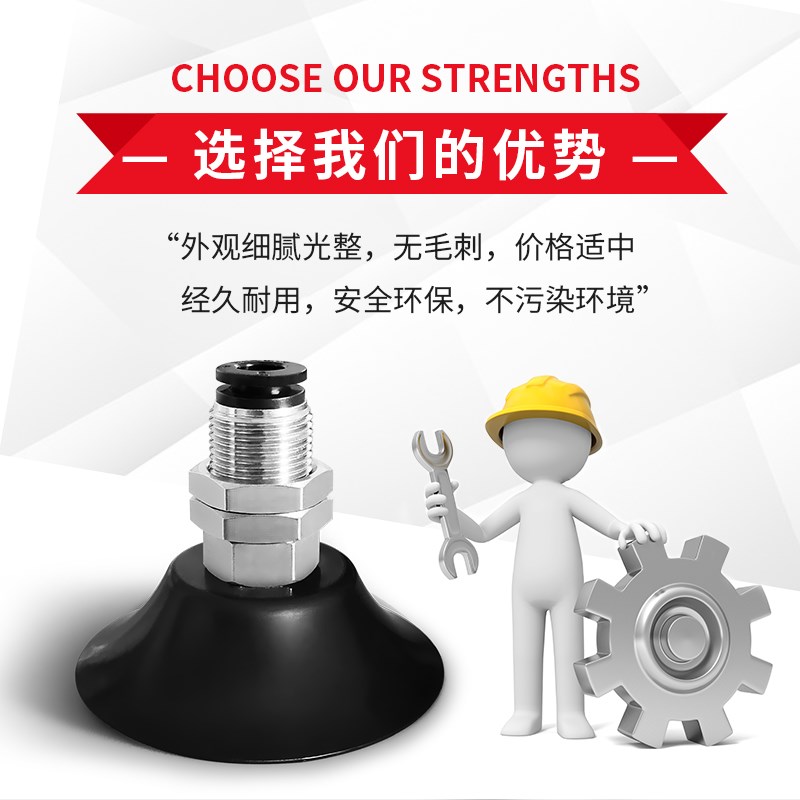 真空吸盘 SP3B4CS-M5F-M10M SP3B6CS-M5F-M10M SP3B8CS-M5F-M10M