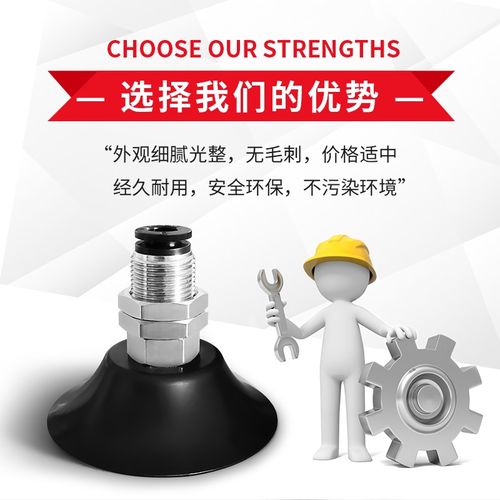 真空吸盘 SP3B4CS-M5F-M10M SP3B6CS-M5F-M10M SP3B8CS-M5F-M10M