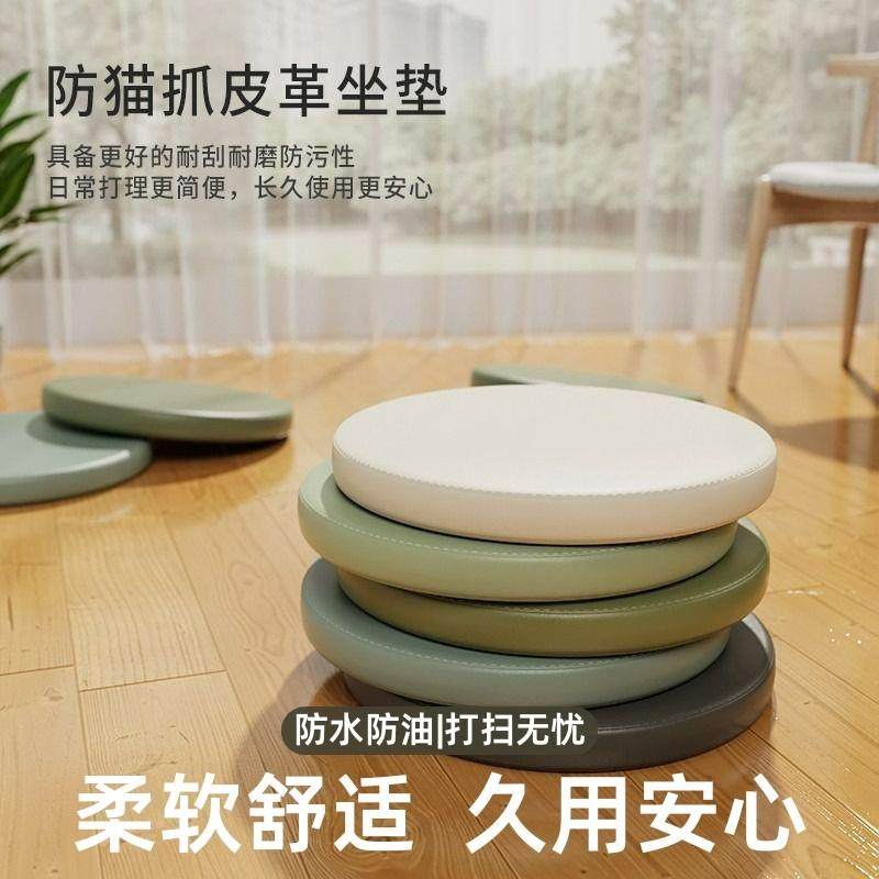 圆形坐垫记忆棉餐椅垫吧台凳垫卡座飘窗蒲团皮革榻榻米地上软垫子,3C数码配件,USB多功能数码宝,淘宝优惠券,粉丝福利购,淘宝优惠卷