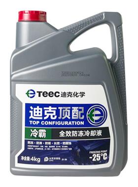 迪克顶配长城C30C50M4炫丽哈弗H1H2H6原厂防冻液发动机冷却液绿色