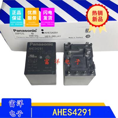 全新原装 AHES4291 35A 8脚 两开一闭 充电桩专用继电器电源模块