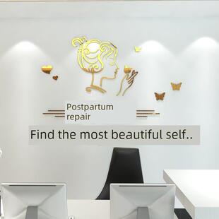 坐月子中心产后恢覆修覆泌乳小儿按摩墙装修画立体丙烯墙贴