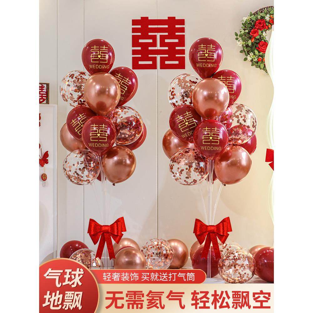 婚礼安排气球地板浮动柱婚礼新房卧室婚礼道路指南订婚场景婚礼房,3C数码配件,USB多功能数码宝,淘宝优惠券,粉丝福利购,淘宝优惠卷