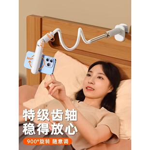 床头手机架懒人支架床上躺着看电视追剧万向旋转360度支撑架夹子