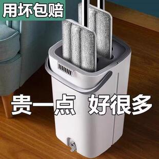 拖把自拧水家用免手洗拖地桶一拖净旋转地拖自动脱水扦把墩布带桶