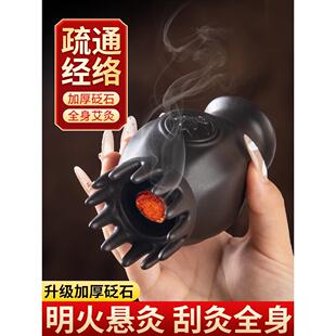 头部百会穴艾灸箱艾灸按摩刮头疗法艾灸全身万能石疗法艾灸罐温灸