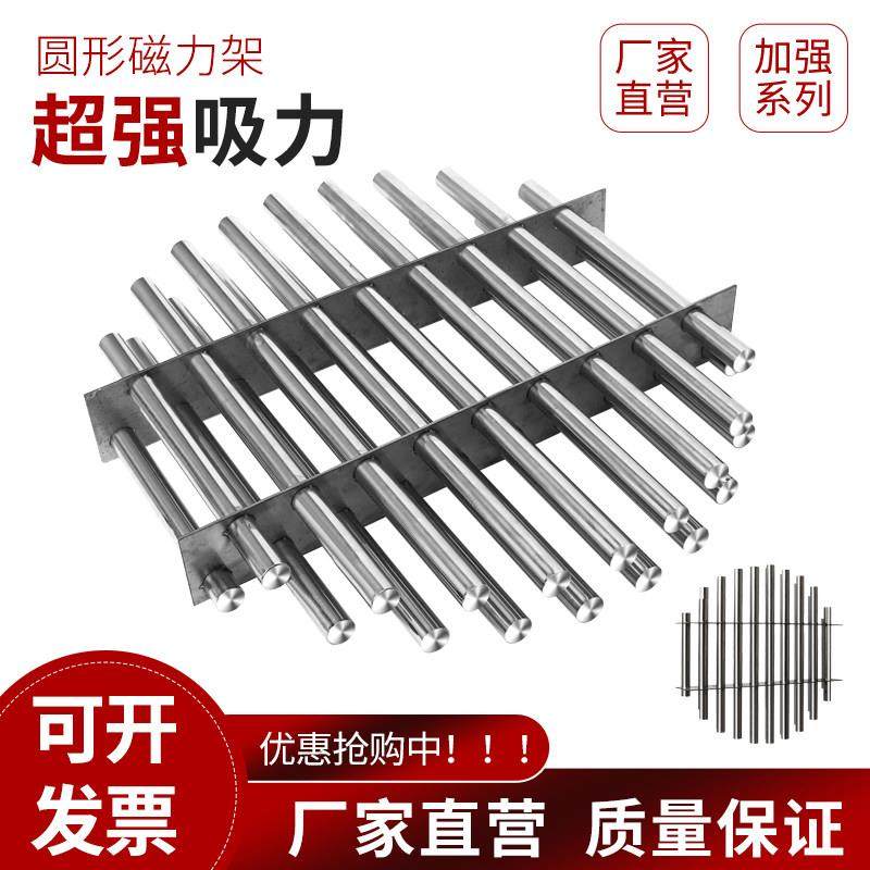 磁力架注塑机干燥机强磁过滤器圆形强力磁铁棒料口强磁除铁器包邮,3C数码配件,USB多功能数码宝,淘宝优惠券,粉丝福利购,淘宝优惠卷