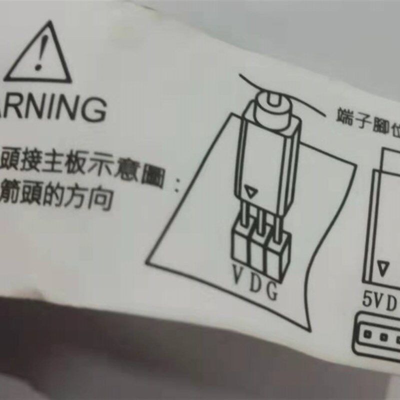 酷冷至尊冰神B240 CPU水冷散热器RGB风扇控制线 RGB转接线5VRGB线